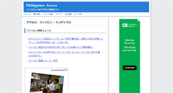 Desktop Screenshot of ph.access-a.net